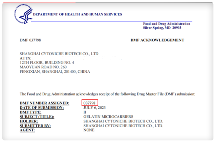 微载体：FDA DMF：037798